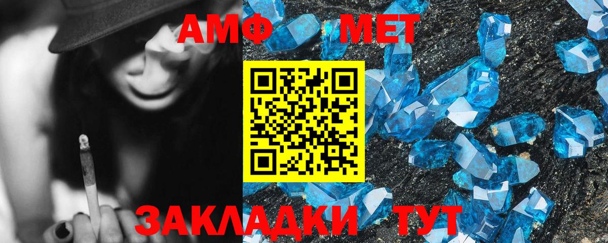 Ливны  АМФЕТАМИН  Вход с VPN  АМФ 97% 