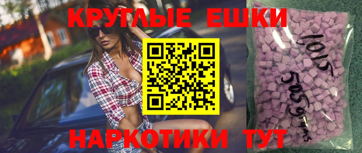 Экстази 99%  Вход с VPN  Ливны  ЭКСТАЗИ Дубай 