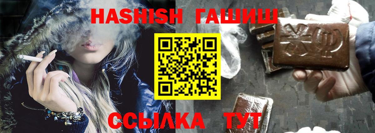 ГАШ убойный Ливны