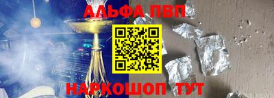 трава Заводоуковск