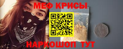 метамфетамин Жуковский