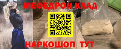 трава Заводоуковск