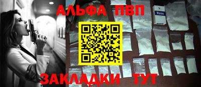 метамфетамин Жуковский