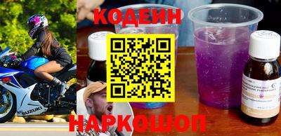 трава Заводоуковск