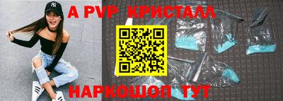 метамфетамин Жуковский