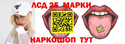 метамфетамин Жуковский