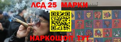 метамфетамин Жуковский