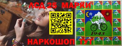 метамфетамин Жуковский
