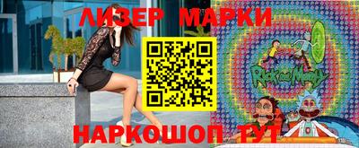 метамфетамин Жуковский