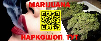 метамфетамин Жуковский