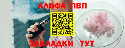 трава Заводоуковск