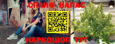 метамфетамин Жуковский