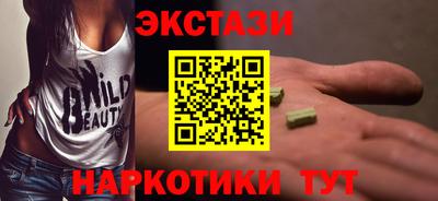 метамфетамин Жуковский