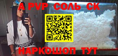 трава Заводоуковск