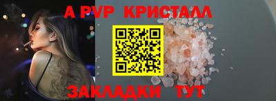 метамфетамин Жуковский