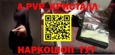 метамфетамин Жуковский