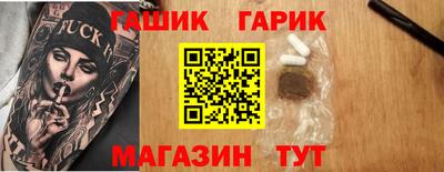 метамфетамин Жуковский