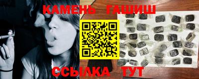метамфетамин Жуковский
