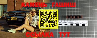 метамфетамин Жуковский