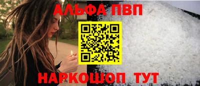 трава Заводоуковск