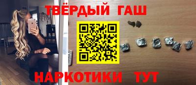 метамфетамин Жуковский