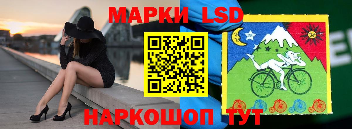 ЛСД экстази ecstasy Ливны