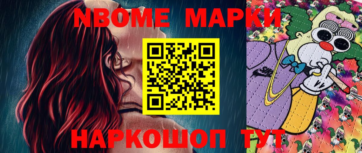 ГАШ  Альфа ПВП СК кристаллы  МДМА  ЭКСТАЗИ  ТГК  Ливны  Мефедрон кристаллы  Вход с VPN  Кокаин 