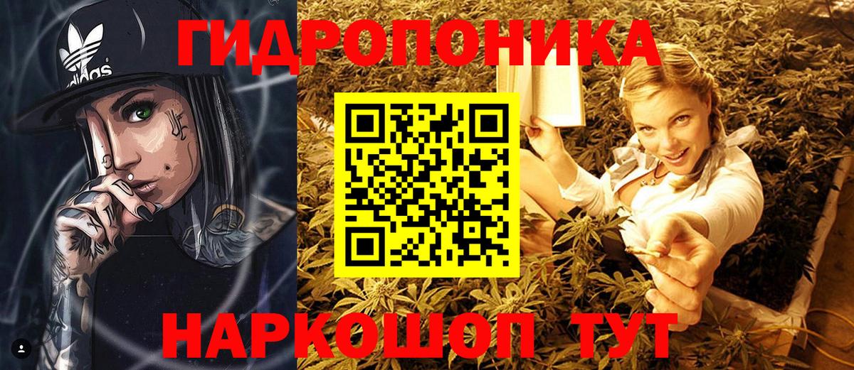 Канабис индика Ливны